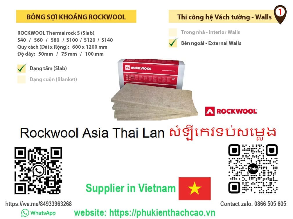 Rockwool សំឡីកេវទប់សម្លេង supplier vendor distributor agency shipper from ho chi minh city hcm hochiminh vietnam to phnom penh kandal kampong speu takéo prey veng kampong cham svay rieng kampong chhnang kampong thom kampot kep Rock wool asia thai lan សំឡីកេវទប់សម្លេង កម្ពុជា ភ្នំពេញខេត្តកណ្ដាលខេត្តកំពង់ស្ពឺខេត្តតាកែវខេត្តព្រៃវែងខេត្តកំពង់ចាមខេត្តស្វាយរៀងខេត្តកំពង់ឆ្នាំងខេត្តកំពង់ធំខេត្តកំពត Rockwool Asia Thai lan សំឡីកេវទប់សម្លេងនិងកម្ដៅ Thermalrock B40 B50 B60 B80 B100 40kg/m3 50kg/m3 60kg/m3 80kg/m3 100kg/m3 600X1200m